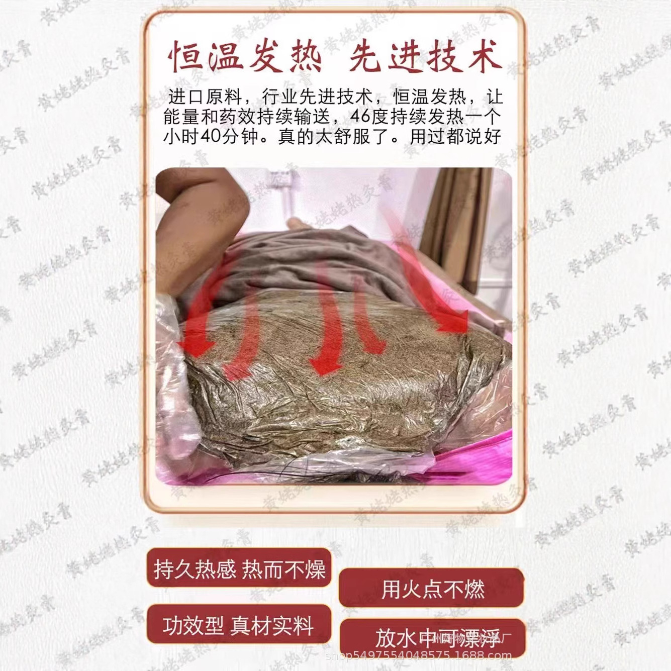 Authentic 58-Flavor Hot Moxibustion Cream for Health Preservation, Hot Compress Cream for Menstrual Regulation, Activating Meridians, Uterine Cold, Spleen and Stomach Mud Moxibustion for Cold Removal, Exclusive for Beauty Salons 4