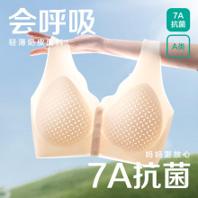 固定杯中老年内衣女无痕薄款前扣大码透气妈妈背心一体式文胸罩