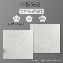 ˮĥʯشu600X600͏dɫ¹ŴulgNɴu