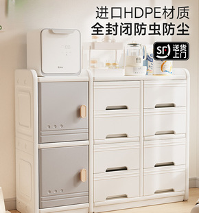 Storage Cabinet Baby Supplies Storage Rack Floor-Standing Cabinet Multi-Layer Wardrobe Integrated Baby Feeding Table Children's Storage Cabinet