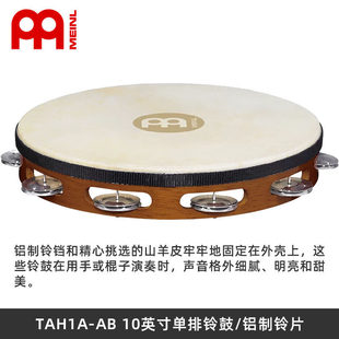 MEINL���������˹Ĵ���������P��p���Ƭ�½����ȦFD18SD-TF