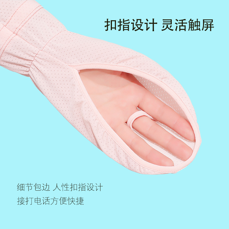 Sol protección hielo manga moda al aire libre verano mujeres conducción oversleeve protección uv delgada ajustable brazo protección oversleeve