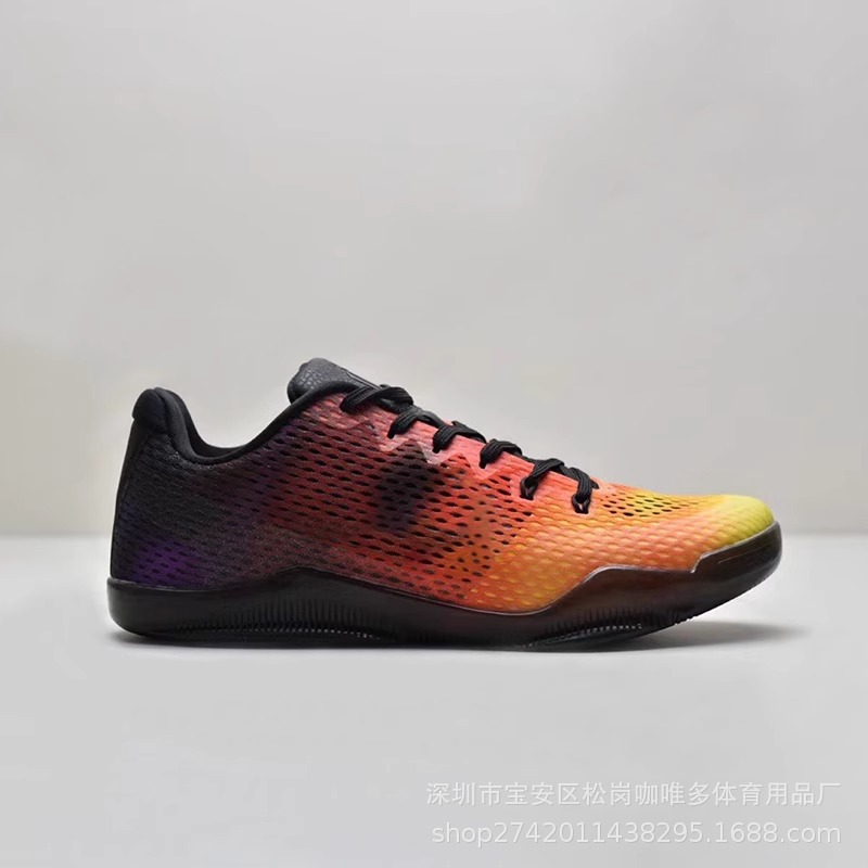 일몰