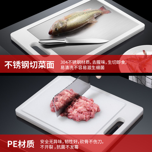 Double-sided antibacterial and mildew-proof 304 stainless steel PE plastic cutting board chopping board bone chop meat rolling panel knife board chopping board