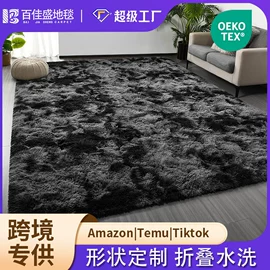 家用地毯;地垫;防潮/野餐垫