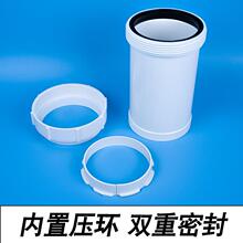 110PVC���L��s��50��ˮ��75/160/200��ˮ�ܽ��^�ݼy��ӓ��޿��