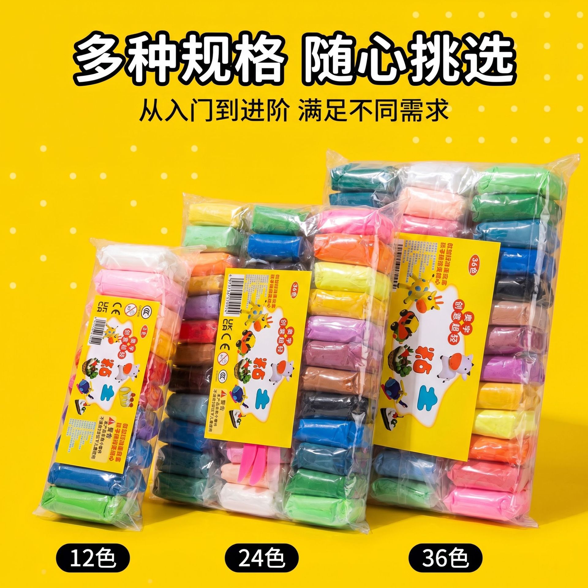 아오유 초경량 클레이 도매 12색 36색 플라스티신 컬러머드 어린이 수제 DIY 클레이 스페이스머드 세트