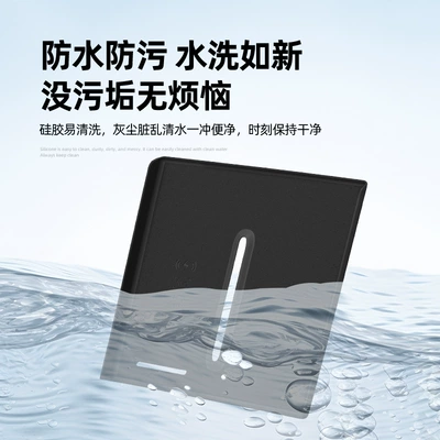 Silicone Anti-Slip Mat, Central Control — Anti-slip mat