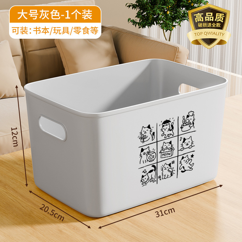 卡通收纳盒衣服收纳箱整理盒家用裤子衣物抽屉大容量收纳储物盒|undefined