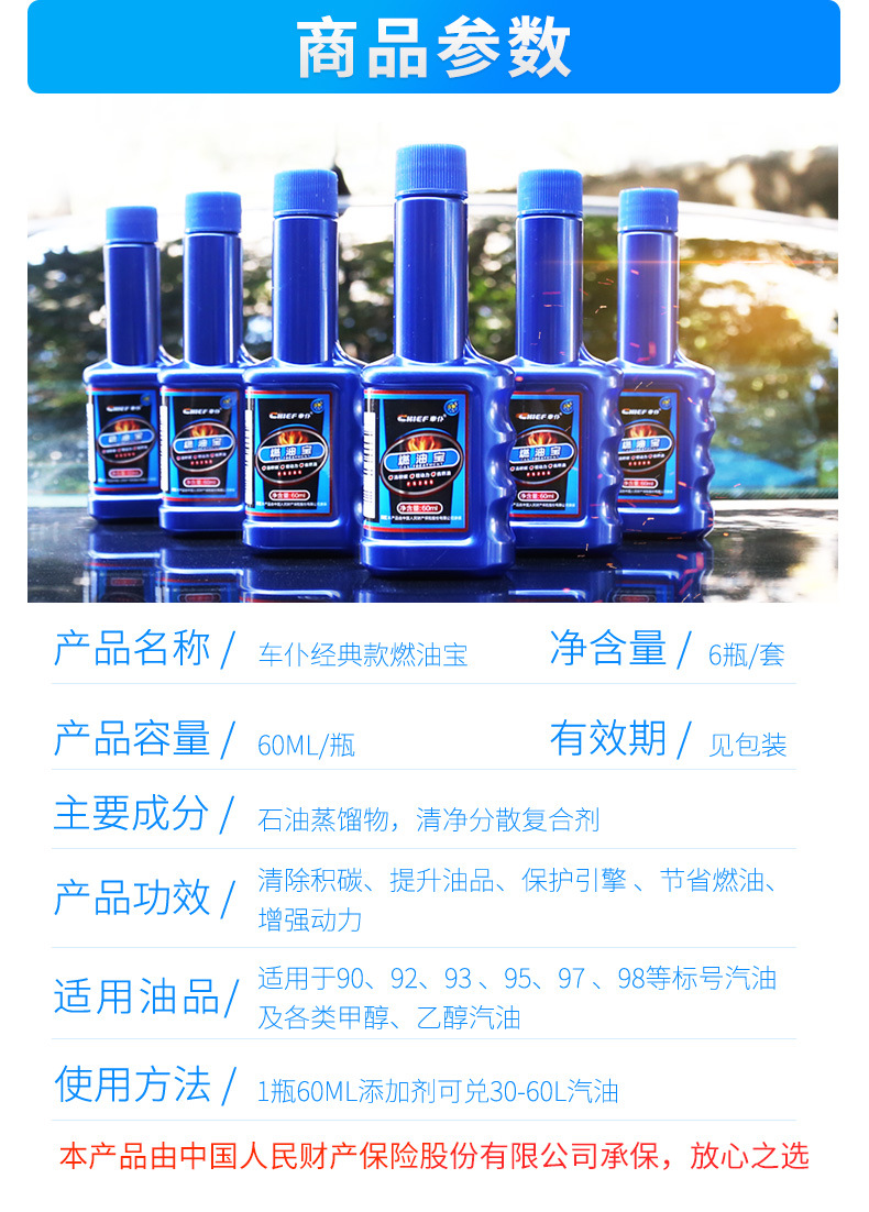 Suitable for Chaopu Fuel Treasure Gasoline Additive Three-Way Catalytic Carbon Deposit Removal Engine Cleaner Official Flagship