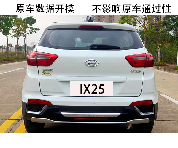 Suitable for 14 16 18 20 Beijing Hyundai IX25 Front and Rear Bumper IX25 Front and Rear Guard Surround Modification