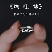 925镀银蝴蝶结戒指女设计小众食指素圈时尚个性级感2023年新款潮