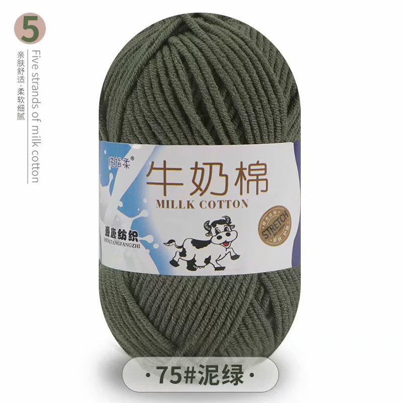 Пряжа (Dahua Textile) молочный хлопок 50 г — пятимоточная пряжа крючком, цветовая палитра в большом объёме
