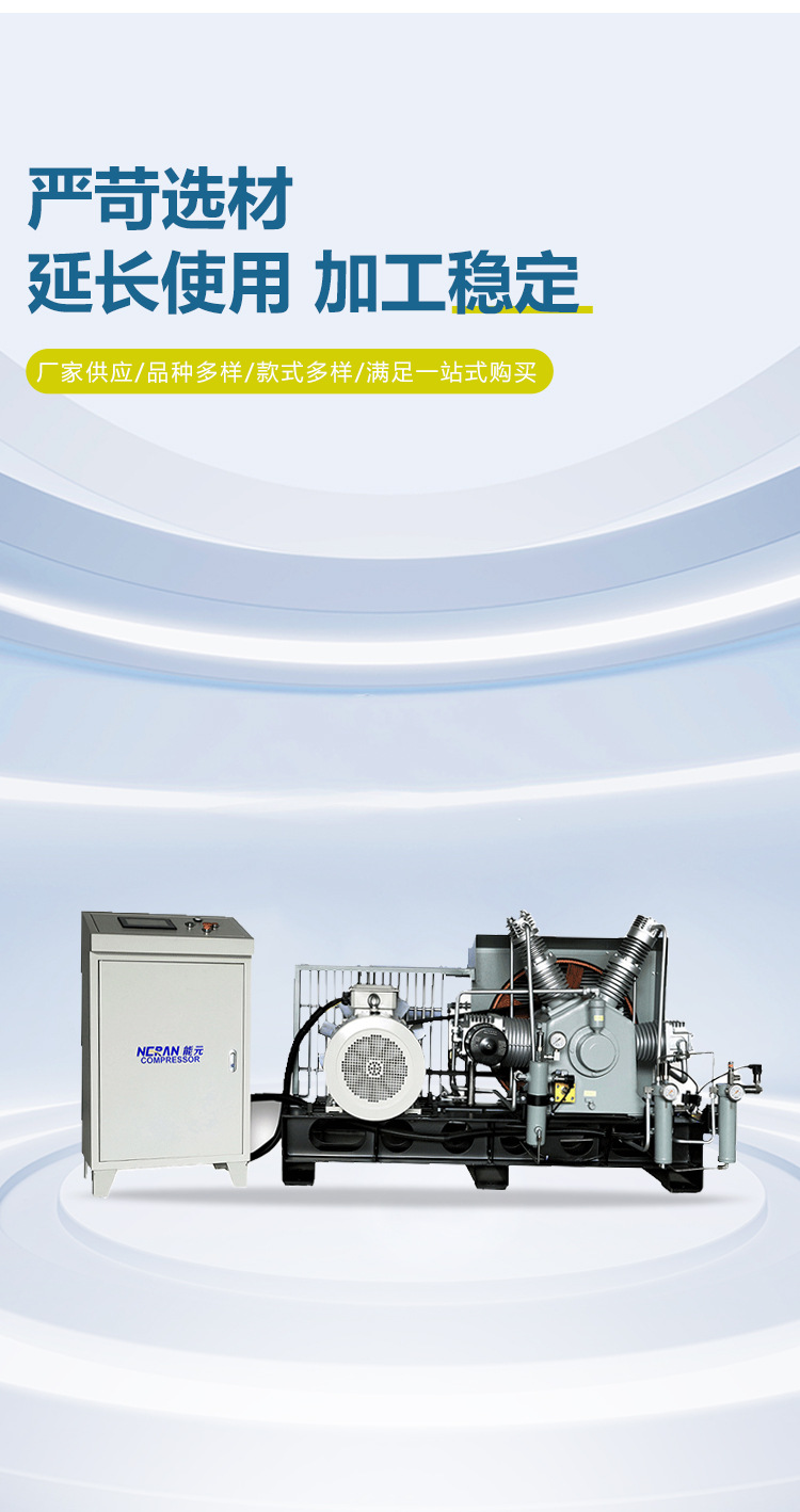 Industrial Piston-Type High-Pressure Air Compressor 1.2M³/Min Pressure 30Mpa Testing Equipment Large-Scale Equipment