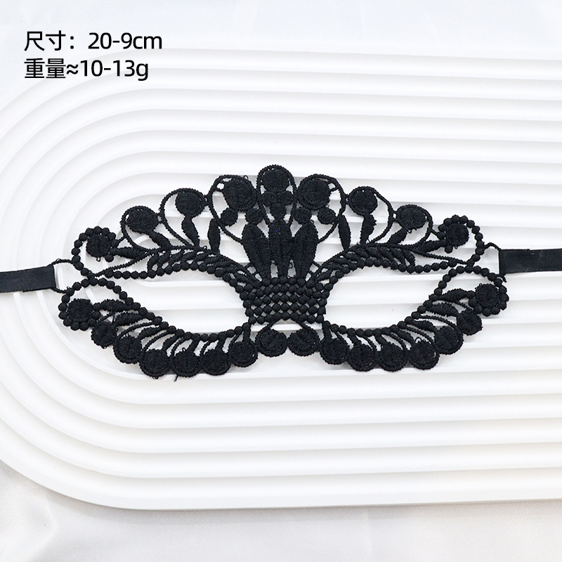 Ventas transfronterizas máscaras de encaje para adultos fiesta de baile Halloween máscaras sexuales no conformes accesorios fábrica directa