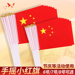 �Ї��������Ǽt��7̖8̖���촮�֓u��С�h�쎧�UС����С�t�����l