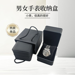 New high-end PU leather sanding gift box, watch box display box, small pillow gift box, exquisite watch box storage box