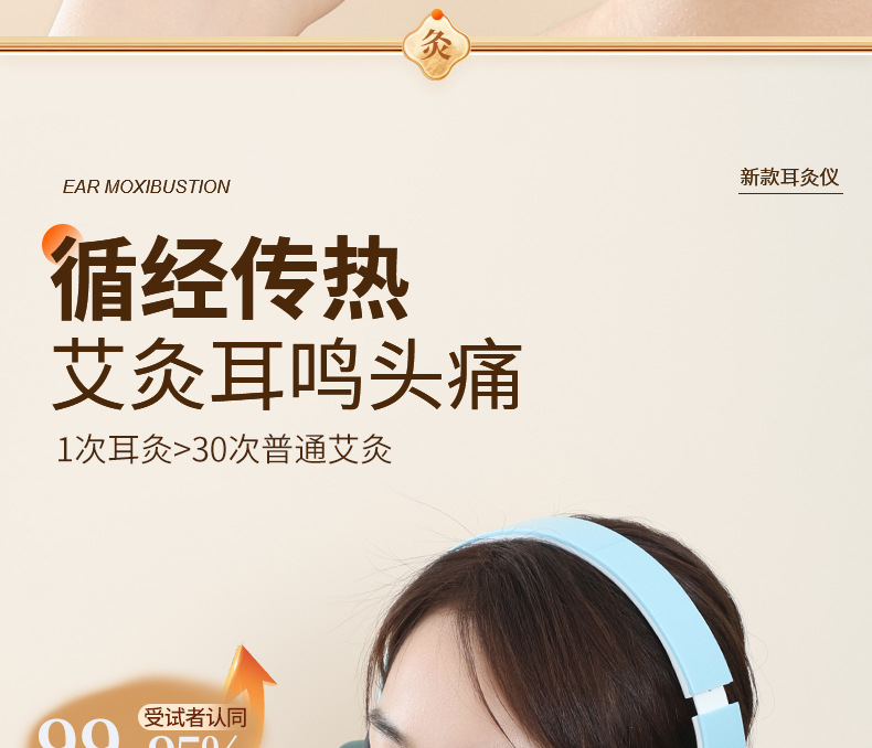 Ear Moxibustion Device Home Ear Warming Tool with Smoke Filter for Traditional Moxa Care quality and texture