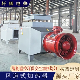 电热器;其他电热设备;电热/发热管