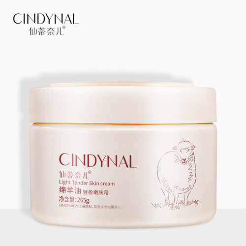 Sentinel Sheep Oil Moisturizing Cream Elastic Moisturizing Moisturizer Autumn and Winter Skin Care Body Lotion Wholesale