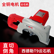 ������ԭ�S����T9�ʯ�и�C���~�oˢ늙C�����մ��и�C���