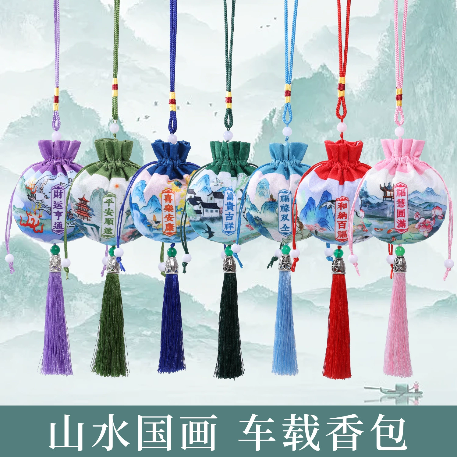 Новый саше саше Автомобильный ювелирный кулон древняя ветреная кия полынь саше сумка вышивка саше