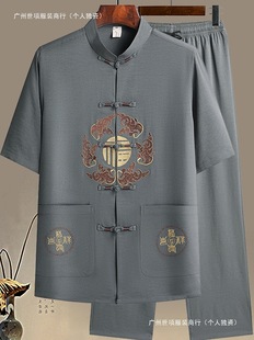 Middle-Aged and Elderly Tang Suit Men's Short-Sleeved Suit Dad Summer Clothes Chinese Style Cotton and Linen Grandpa Summer Clothes for the Elderly Thin Section