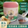 华源昌杭州定制速溶藕粉