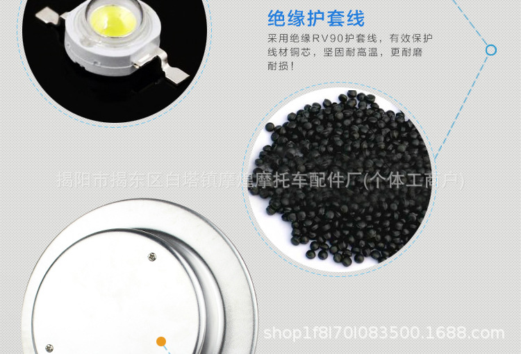 High-brightness motorcycle LED modified front headlight GN125 Prince model 12-80V universal large Prince 6-bead headlight