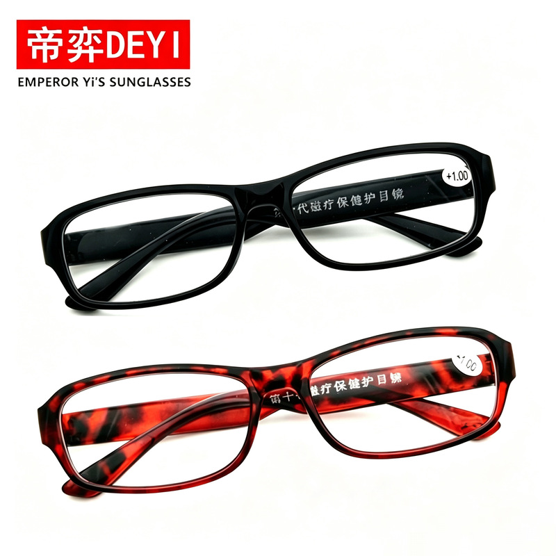 Wholesale Full-Frame Reading Glasses for Men and Women, Elderly Glasses, Street Vendor Reading Glasses, 50 to 400 Degrees, Reading Glasses for Seniors