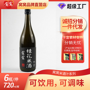 �ɶ��C�C���׾�720ml�{�����Ůʿ�ƵͶ�΢�����l���]һ�����l