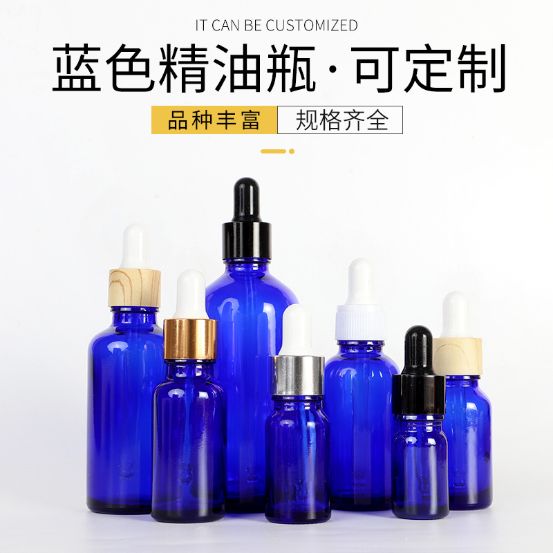 Botella de esencia cuentagotas 5-100mL botella de mezcla de subembalaje de vidrio botella de aceite esencial botella cosmética portátil