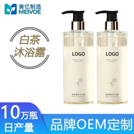 洗发水;护发素;香皂、皂花