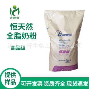 �����m �a��Ȼȫ֬�̷� �����C ţ܈����ȫ֬���25kgԭ�b���