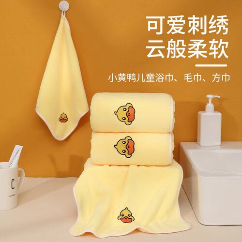 Cartoon bath towel, lint-free, absorbent towel, children's household bath towel, gift set, student dormitory bath towel
