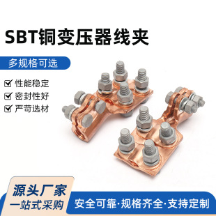 SBT�~׃�������A�~���ֶ���SBT-M12-M14-�~���A���U����׃����