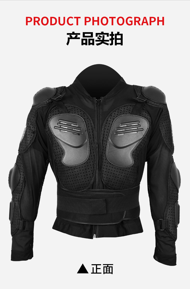 Off-road motorcycle racing suit, crash-resistant armor, protective gear, roller skates, adult protective armor, crash-resistant suit