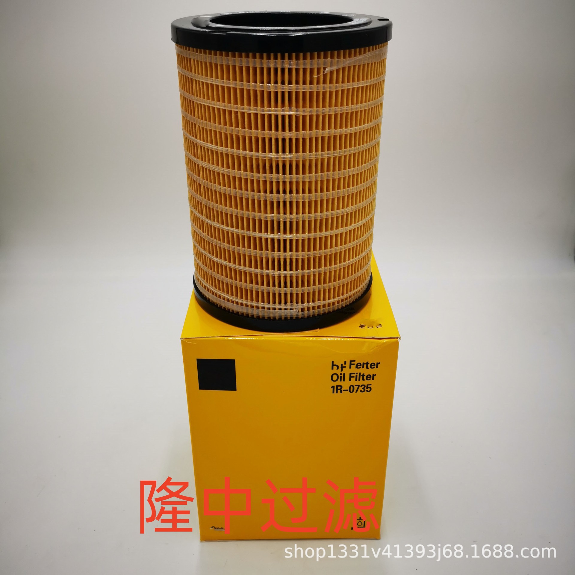 工程机械设备滤芯矿山机械设备配件滤芯挖掘机液压油滤芯1R-0735