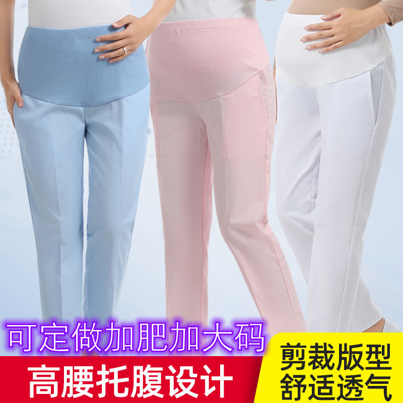 Plus size nurse's clothing 200kg extra large belly support pregnant women's nurse pants White pink blue plus size adjustable loose