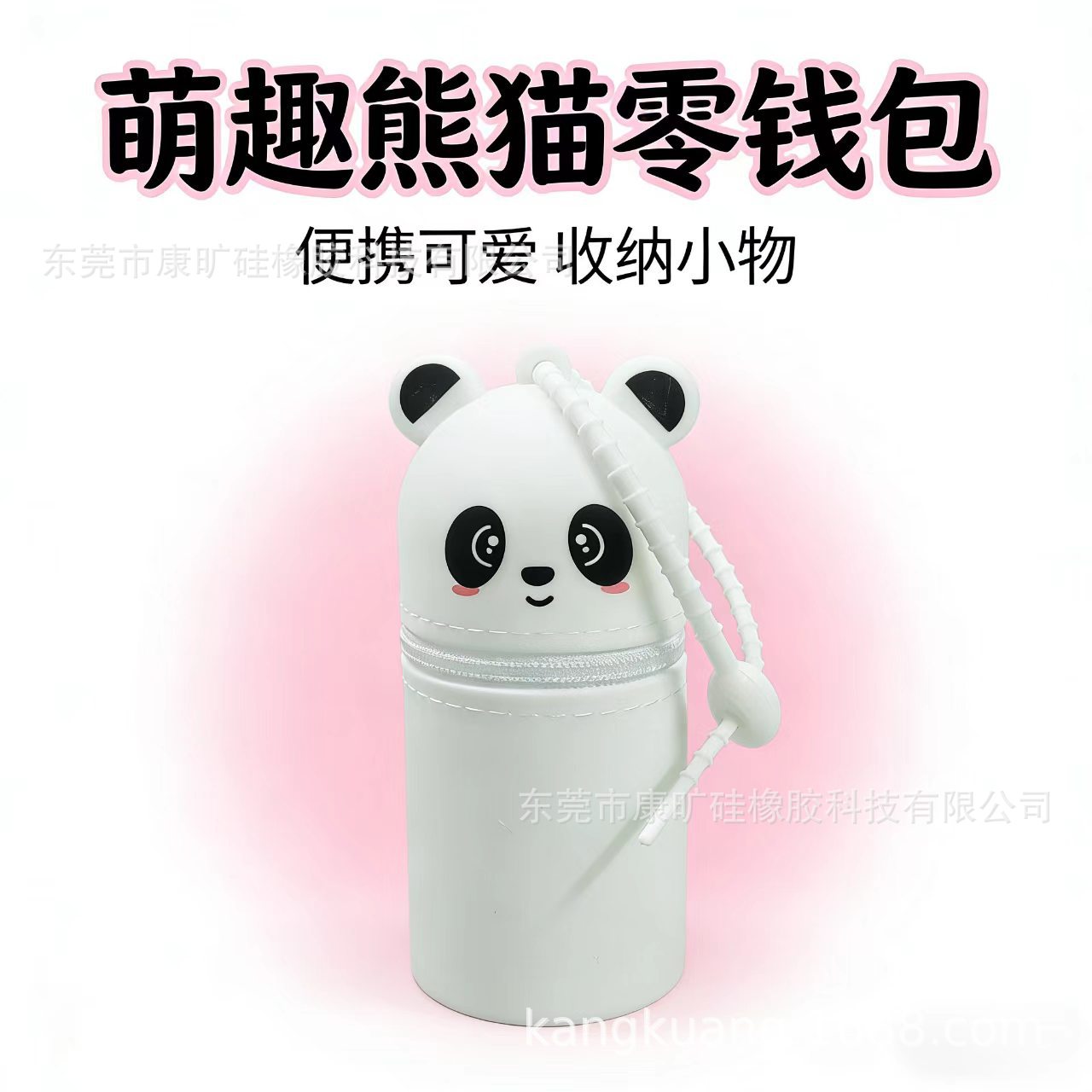 Nuevos productos transfronterizos tipo bolsillo de silicona bolsas de almacenamiento de objetos pequeños bolsas de dibujos animados lindas