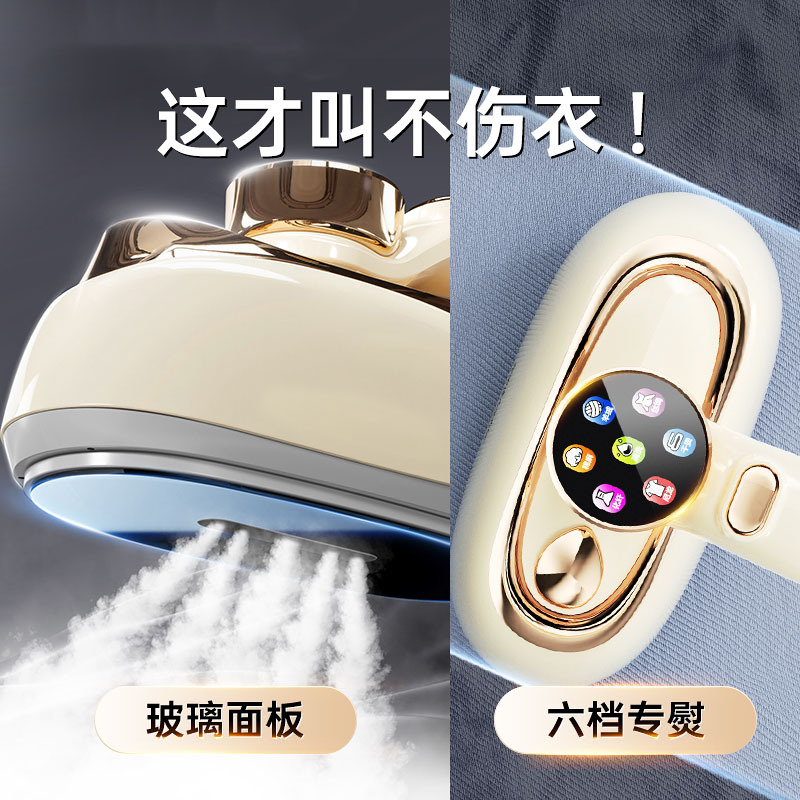 Handheld Garment Ironing Machine Household Small Large Steam Electric Iron Mini Portable Foreign Trade