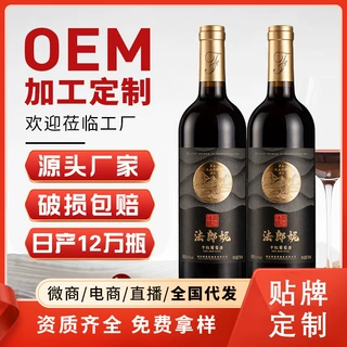 工厂批发智利红酒原酒进口加盟分销代理代发整箱干红葡萄酒