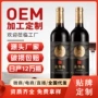智利代发干红葡萄酒