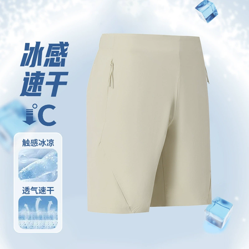 Бесшовные универсальные шорты, мужские летние уличные походные дышащие брюки с пятью точками, легкие повседневные спортивные брюки для тренировок