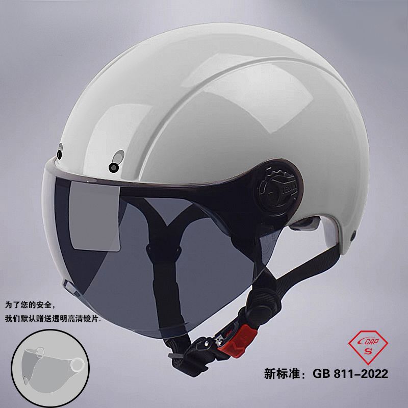 新国标认证头盔电瓶车电动车摩托车四季通用安全男女头盔安全帽