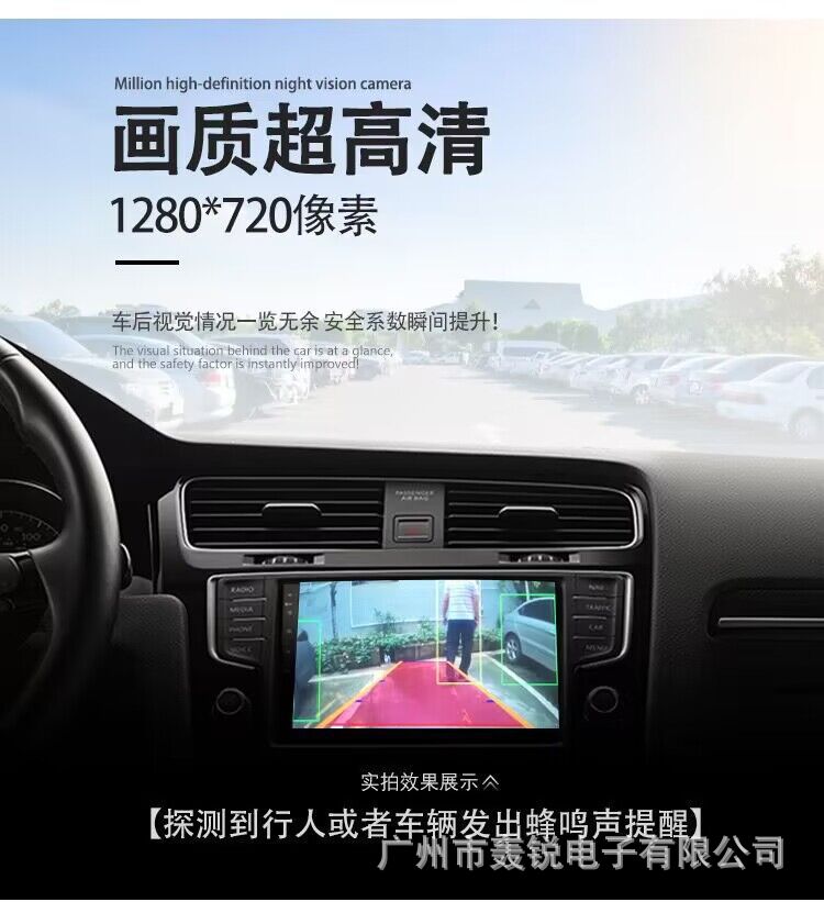Cross-Border Wifi Wireless High-Definition Reversing Camera Ahd Car Camera Wireless Reversing Image