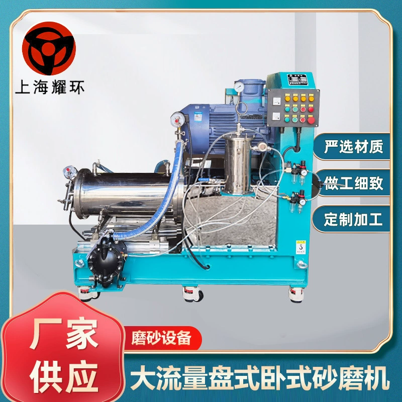 Шлифовальный станок для шлифовальной машины с большим расходом