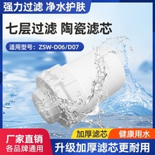 �¿����̨��ʽ��ˮ���Vо�N���ԁ�ˮ�^�V��ˮ���^�մɞVо��ˮ�C