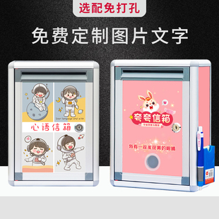 Opinion Box, Wall-Mounted Complaint and Suggestion Box, Large and Small Wish Whispering Worry Relief Mailbox, Creative Punch-Free Customization