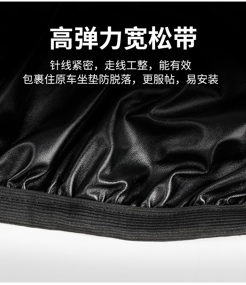Electric motorcycle seat cover, sunproof and waterproof, suitable for all seasons, for electric scooters and mopeds, made of elastic leather with heat insulation